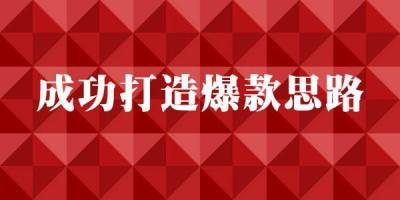 直通车人群低权重时候怎么养,直通车开了一天没点击量