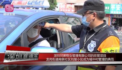 直通车人口属于人群少,从互联网行业大裁员现象
