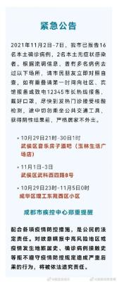 直通车+人群重叠,现在换套餐是换4G好还是5G好