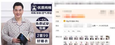 淘宝直通车随时可以调整吗,淘宝店铺开通直通车的条件