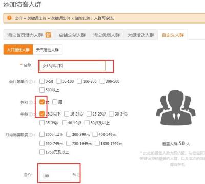 淘宝直通车开的方法,淘宝无货源低价直通车怎么开