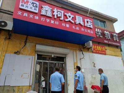 淘宝直通车违规行为,淘宝店铺开通直通车的条件