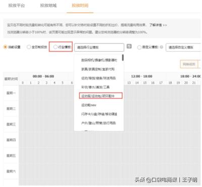 淘宝直通车白天没访客,如何增加淘宝店铺免费流量
