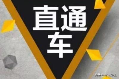 直通车关键词能单个暂停吗,直通车新手教程步骤