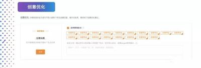直通车智能拉新人群转化率,淘宝直通车ior计算公式