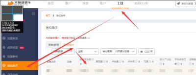 直通车标品开什么人群好,淘宝新店如何运营