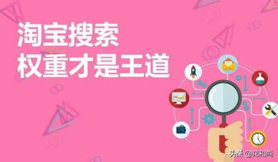 直通车人群消费层级怎么测,淘宝新卖家如何选款