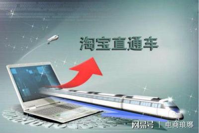 直通车精选人群无数据,拼多多店铺没流量没销量