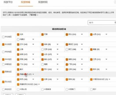 淘宝开直通车没有自然访客,淘宝直通车定制类开车技巧