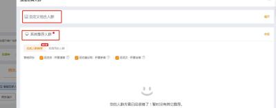 淘宝直通车投放时间怎么修改,淘宝直通车可以多个宝贝设置同一个关键词吗