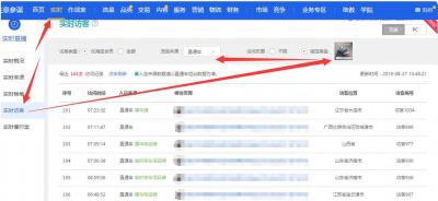 直通车的人群怎么设置,直通车精选人群要多开吗