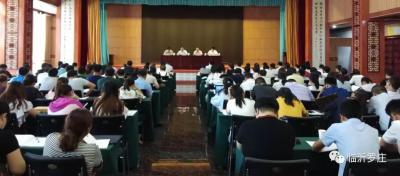 关于淘宝直通车的课件,为什么打开手机淘宝都找不到这个直播间