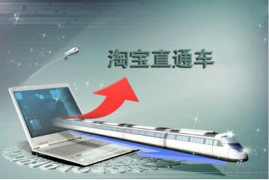淘宝怎么看直通车实时访客,淘宝访客来源购物车是什么意思