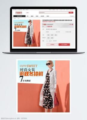 服装直通车人群开到多少钱,淘宝直通车如何优化点击率