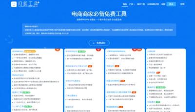 怎么竞品直通车开什么人群,一般面试都会问你哪些方面的问题