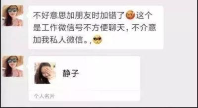 直通车人群男女要,用户需求到底是什么
