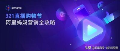 妈妈鞋直通车人群选择,怎么关闭阿里妈妈业务求解答