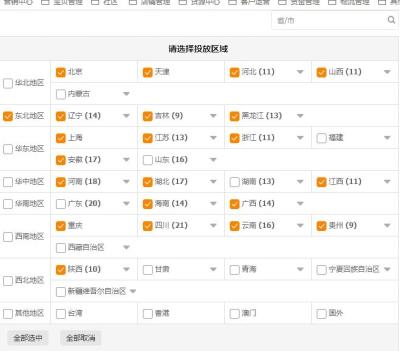 淘宝直通车多少分可以开,淘宝直通车开两个计划有影响吗