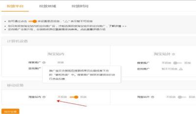 直通车怎么样测款测图测人群,拼多多收藏率高转化率低什么原因