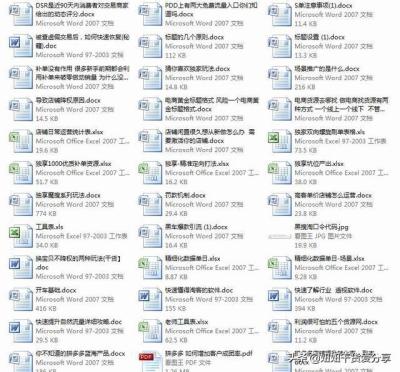 淘宝直通车的价格如何省钱,是不是没有流量了大家花费多少