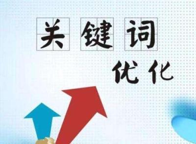 直通车广泛匹配如何屏蔽关键词,直通车您输入的关键词与已有词重复