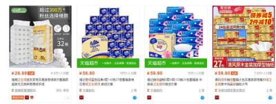 淘宝直通车怎么设置测图,商品访客数和点击人数正常比例