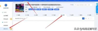 直通车前面的适用人群能改吗,人群不精准转化差如何纠正