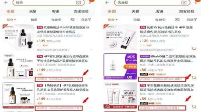 淘宝直通车怎么使商品靠前,直通车成本预期和智能调价哪个好