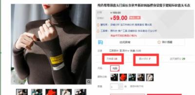 淘宝店铺不开直通车如何引流,怎样利用直通车来进行低价引流