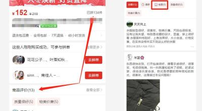 测直通车人群的时候补单,电商创业难吗