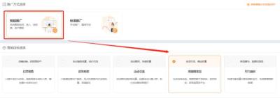 不开直通车精准人群,开淘宝店铺如何做到精准人群定位