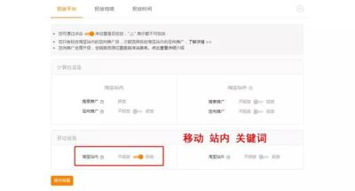 淘宝直通车超出预算跟什么有关,拼多多直通车为什么突然烧不动了
