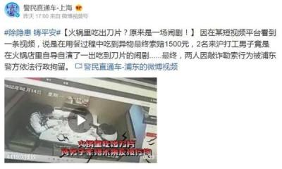 直通车精准人群火锅爱好者,成都火锅巴士如何线上预约