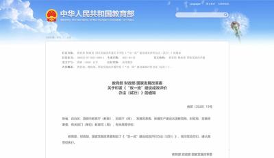 直通车看各省消费人群,房价走势如何