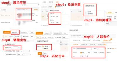 直通车有什么关键词匹配,直通车智能词包怎么关闭