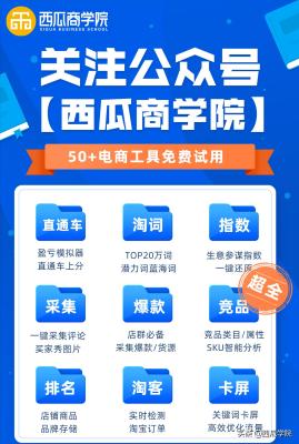 直通车直接出价到人群价格很贵,为什么我的直通车关键词出价高也排不到前面呢