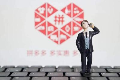 拼多多怎么靠直通车打造爆款,拼多多如何运营产品推广