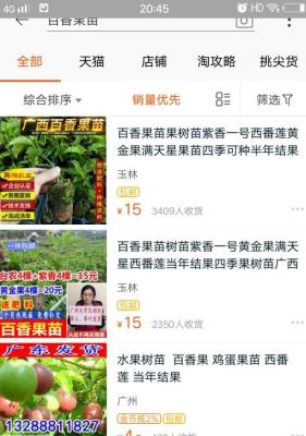 淘宝直通车还要重新作图吗,淘宝店铺该怎样提升转化率