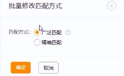 直通车怎么提取关键词,直通车高手帮我推广的时候为什么经常删掉关键词再重新加上呢