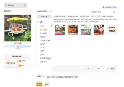 直通车全天权重,电子商务平台直通车改版后