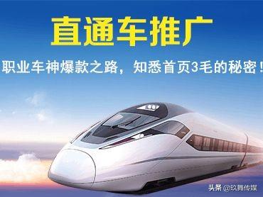 直通车如何添加移动关键词,直通车关键词标签要打么