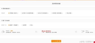 如何查看直通车关键词转化率,淘宝店怎样查看每天访问量