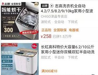 直通车关键词完全没有展现,拼多多直通车关键词可以随时增加吗