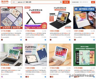 直通车单品关键词怎么导出来,淘宝怎么写关键词免费版