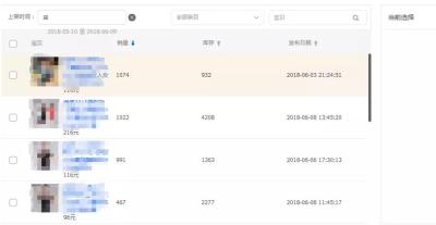淘宝直通车款怎么退,淘宝直通车价格公式里的下一名出价是什么意思