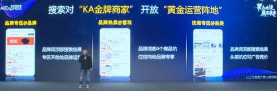 速卖通直通车关键词竞价为什么,2020电商还有出路吗