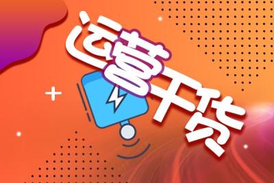 直通车关键词预估排名是什么,淘宝直通车怎么开