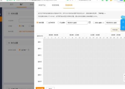 淘宝直通车词根裂变,店铺直通车烧了200万