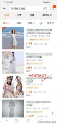 淘宝直通车关键词平均价格,直通车出价排名是什么