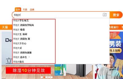 淘宝宝贝开直通车能调价格吗,淘宝直通车点击单价高如何解决